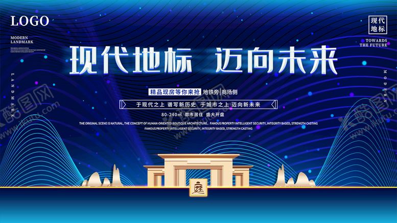 编号：57614909221815198716【酷图网】源文件下载-会议背景  