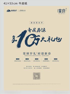 红色牛皮纸档案袋