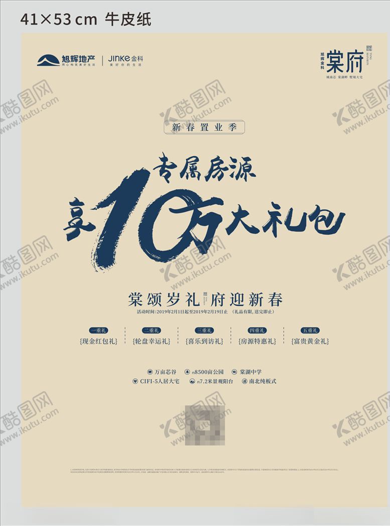 编号：90641710051237512244【酷图网】源文件下载-牛皮纸档案袋