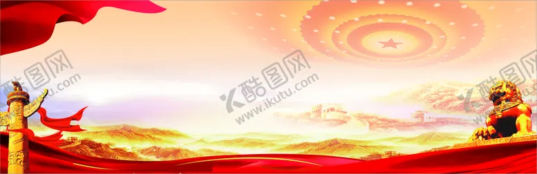 编号：74888012060209454384【酷图网】源文件下载-党建展板