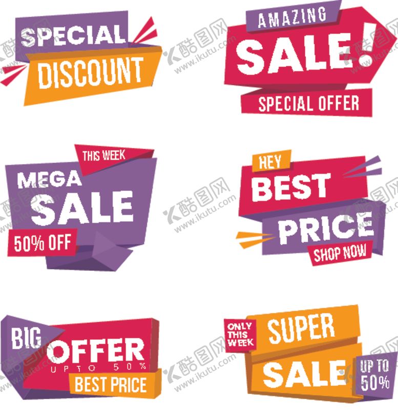 编号：15611509262144205496【酷图网】源文件下载-促销标签