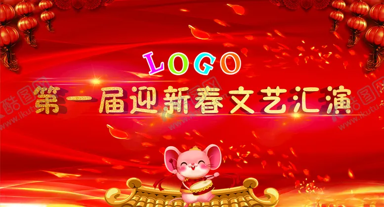 编号：16737407020429254878【酷图网】源文件下载-文艺汇演海报