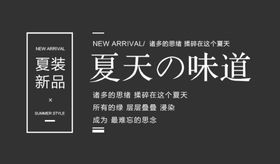 编号：47168909250816244572【酷图网】源文件下载-文字排版