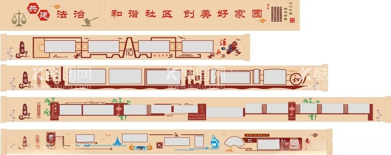 编号：28788312041938405178【酷图网】源文件下载-长围墙文化墙造型