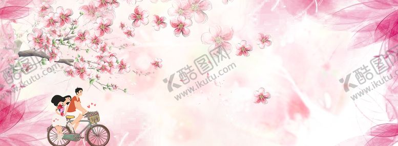 编号：76152009231859453805【酷图网】源文件下载-粉色背景