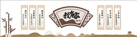 教育家精神