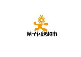 编号：42378610012118294581【酷图网】源文件下载-超市标识设计