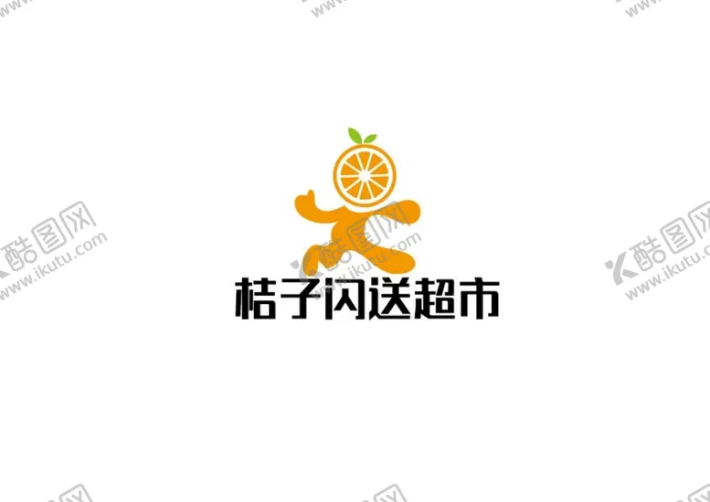编号：42378610012118294581【酷图网】源文件下载-超市标识设计