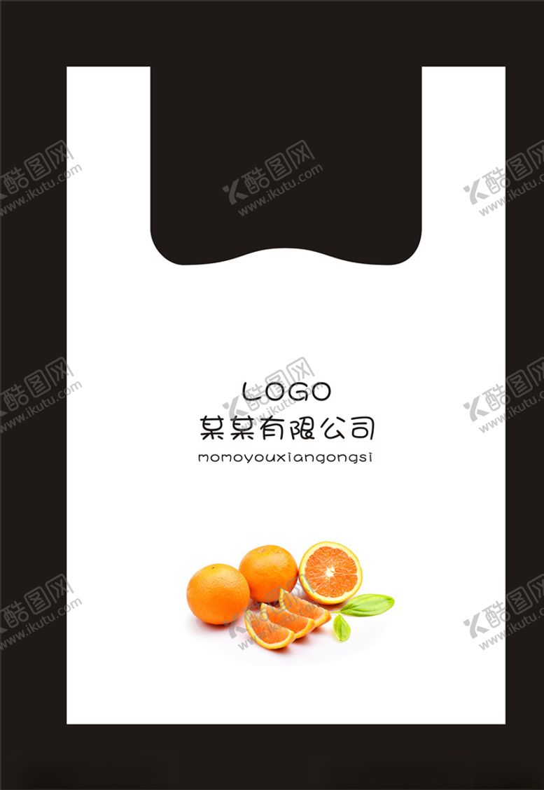 编号：40521610011526236115【酷图网】源文件下载-塑料打包袋