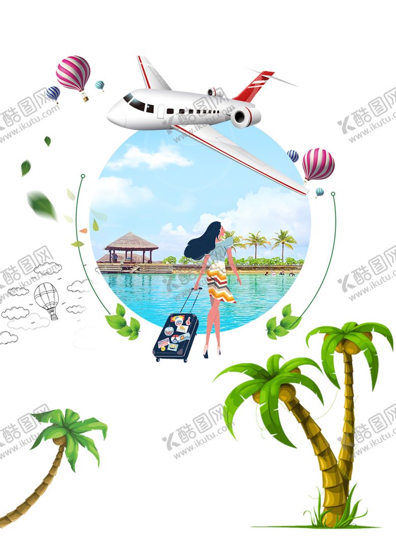 编号：14157509281529571079【酷图网】源文件下载-海边旅游