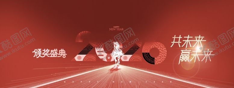 编号：87128012221251104291【酷图网】源文件下载-红色党建主题舞台背景图