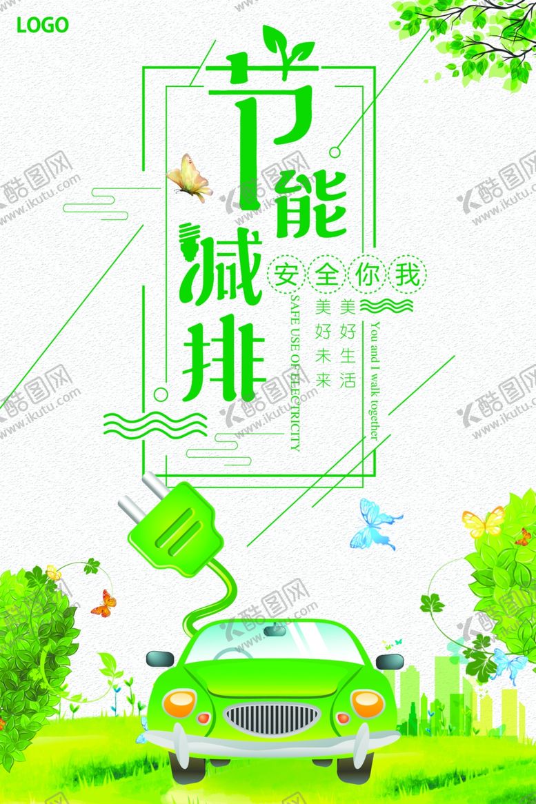 编号：67971004071506152728【酷图网】源文件下载-绿色节能汽车与自然环境