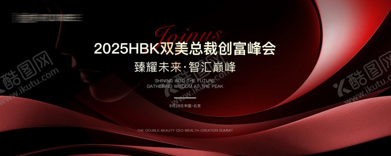 编号：34059809182151416798【酷图网】源文件下载-医美会议背景