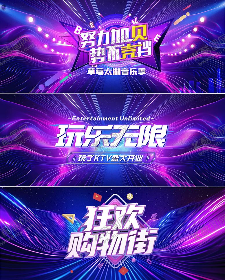 编号：10119701291349114685【酷图网】源文件下载-紫色梦幻背景