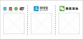 二维码三合一画面