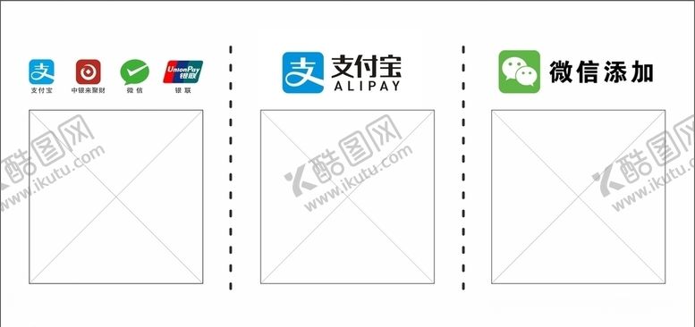 编号：12238610231404179649【酷图网】源文件下载-二维码三合一画面
