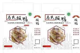 板鸭包装盒