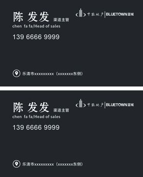 编号：21354910010013237108【酷图网】源文件下载-地产名片