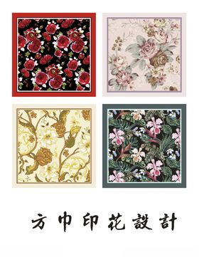 花儿丝巾