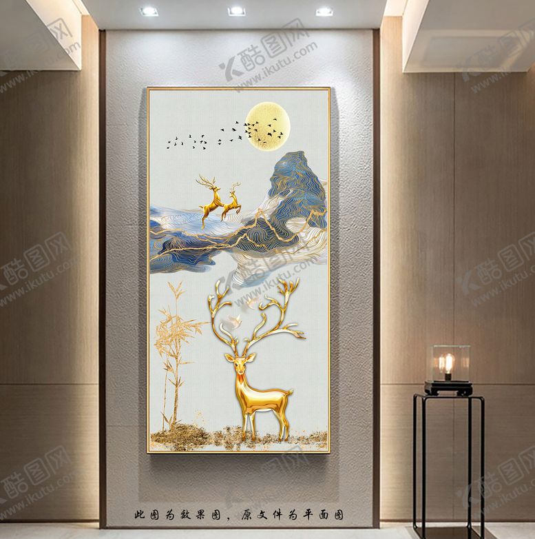 编号：07125409182055596491【酷图网】源文件下载-新中式麋鹿玄关画