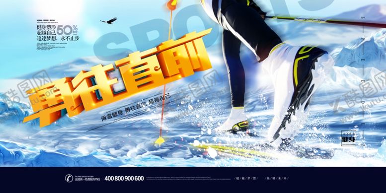 编号：85223504250519131510【酷图网】源文件下载-企业文化展板