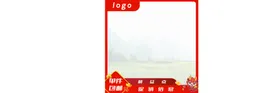 淘宝主图创意活动图片