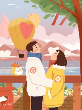 520情人节插画海报