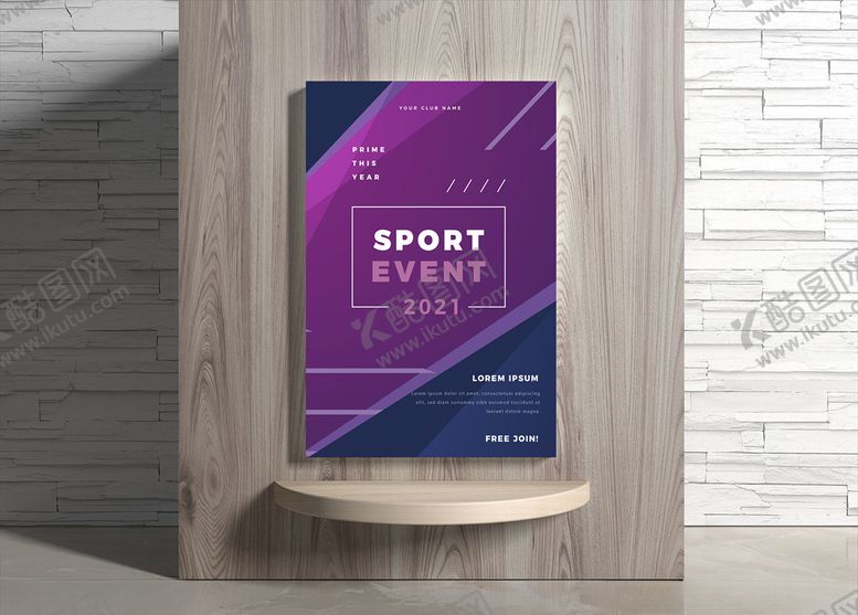 编号：99005610111503328760【酷图网】源文件下载-运动海报