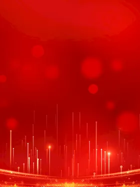 红色背景春晚新年签到处颁奖典礼