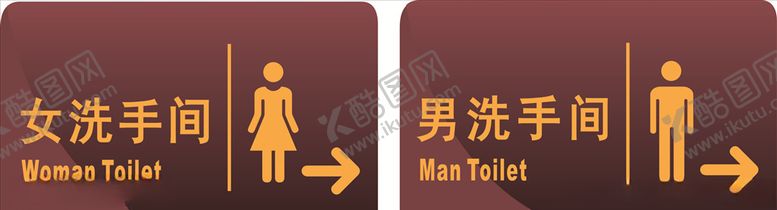 编号：68614909221347044059【酷图网】源文件下载-洗手间