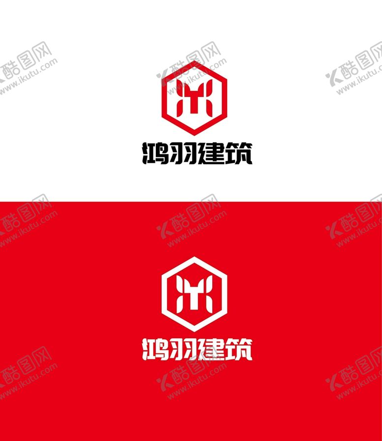 编号：63105709160205105190【酷图网】源文件下载-建筑标识设计