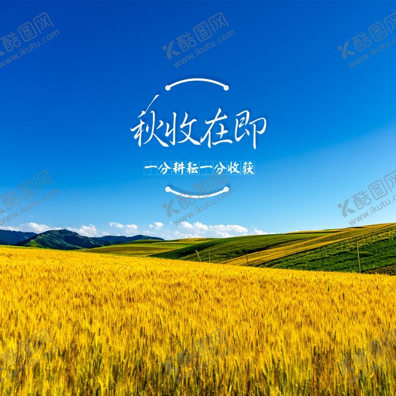 编号：40574105100506467906【酷图网】源文件下载-手机壁纸