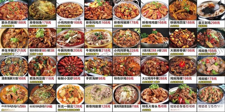 编号：88170612052015274823【酷图网】源文件下载-菜单