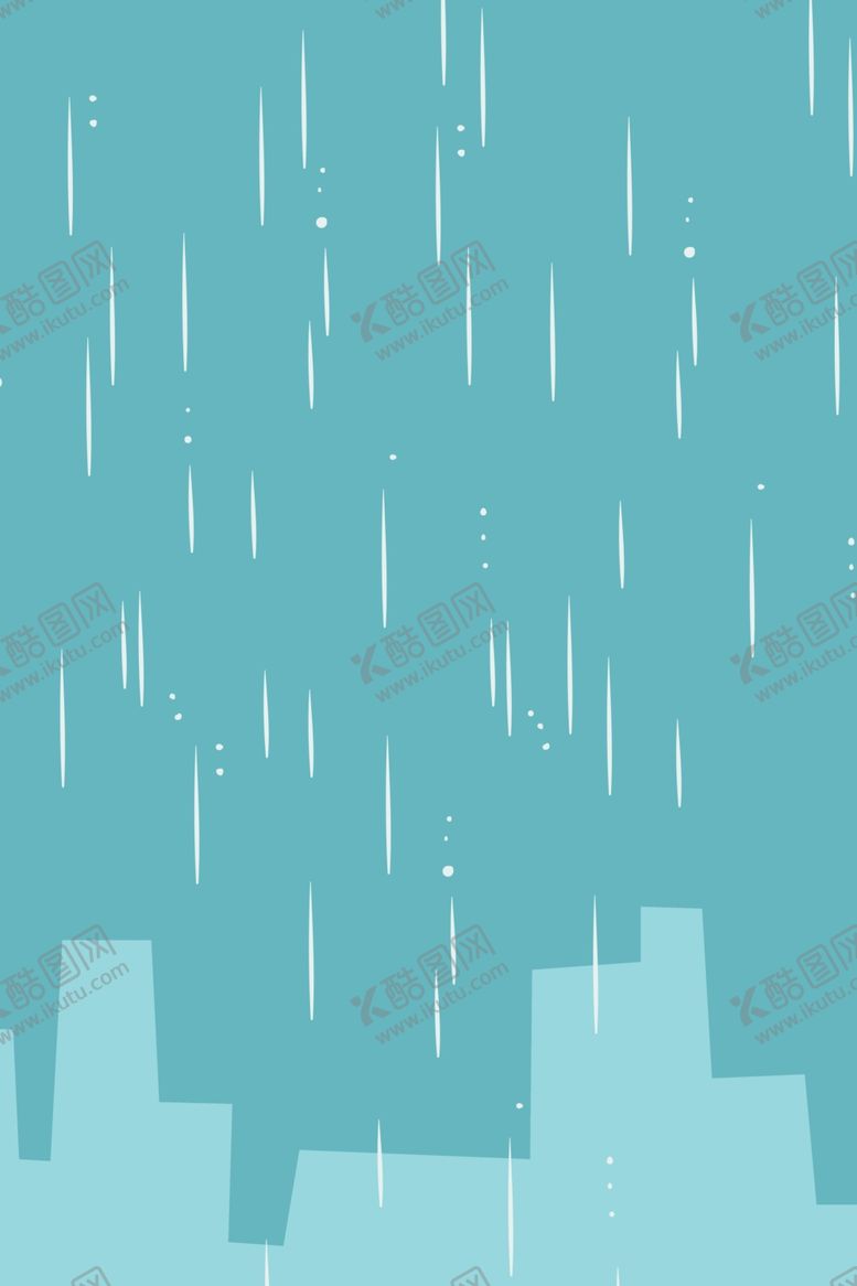 编号：65465507122201099458【酷图网】源文件下载-雨水背景