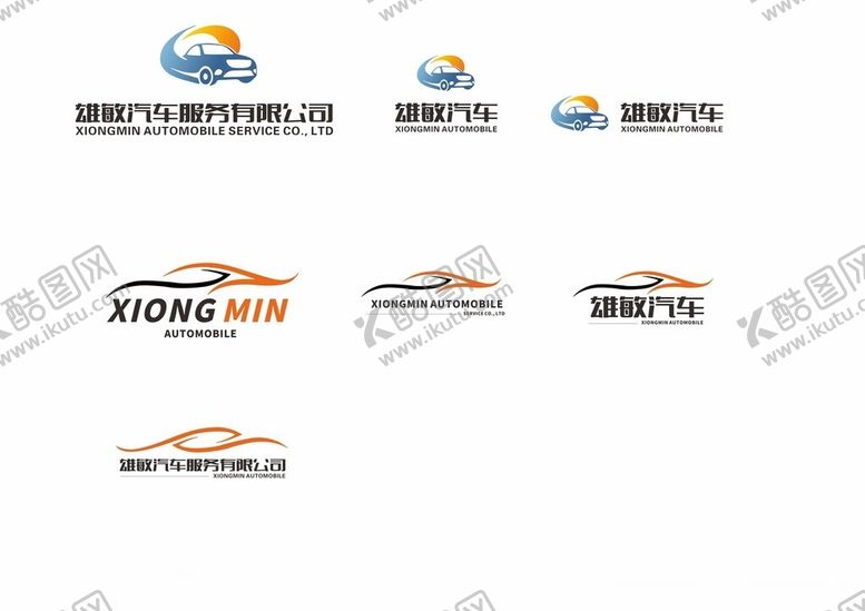 编号：87605001261326355191【酷图网】源文件下载-汽车logo