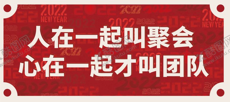 编号：07384610010718403247【酷图网】源文件下载-公司挂牌