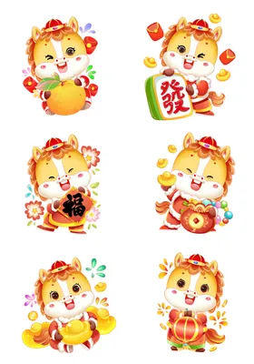 马年卡通生肖新年新春节日装饰套