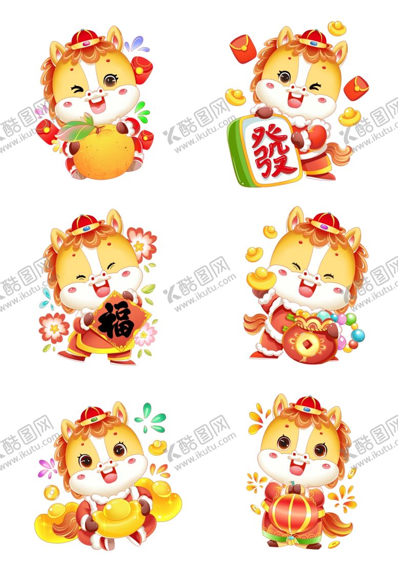 编号：13518910191842228577【酷图网】源文件下载-马年卡通生肖新年新春节日装饰套