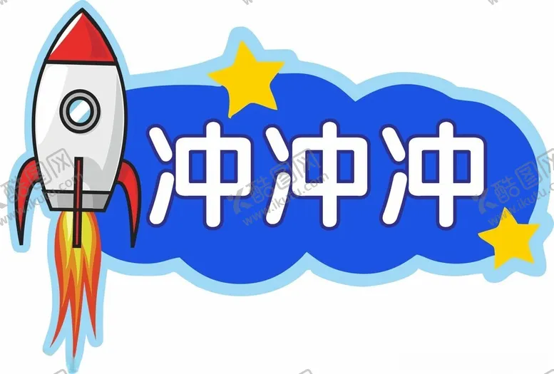 编号：45954202160728479551【酷图网】源文件下载-航员手举牌蓝色手举牌太空人