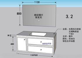 浴柜平面模型图