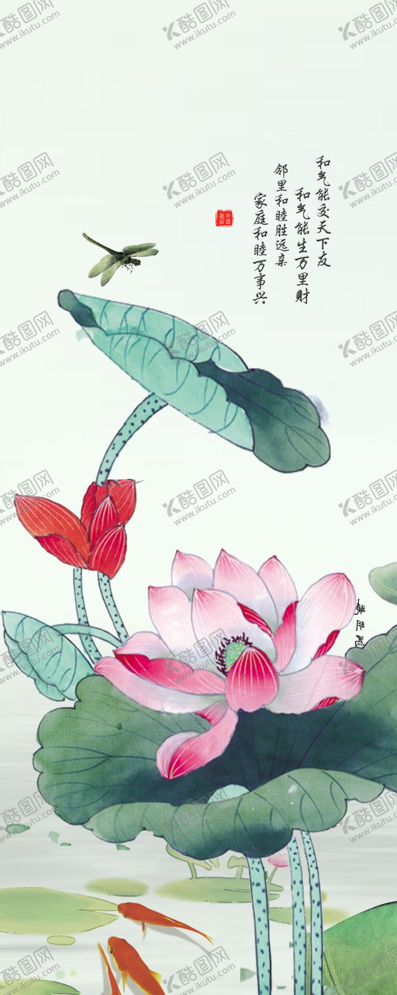 编号：31700609251658473729【酷图网】源文件下载-莲花荷花鱼装饰画