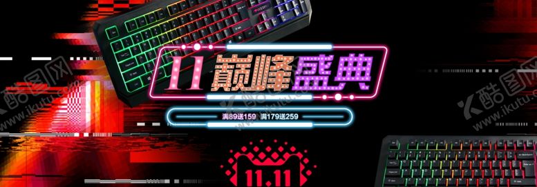编号：65283701190747404585【酷图网】源文件下载-双十一banner轮播海报促销