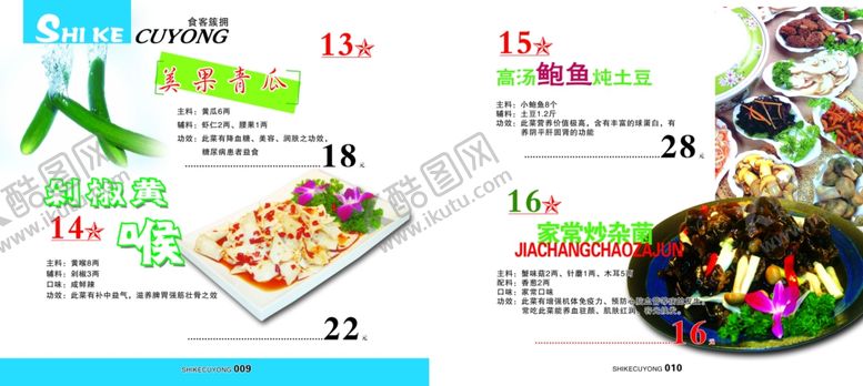 编号：85908805011817318875【酷图网】源文件下载-灯箱图片海报背景