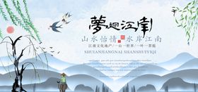 编号：17356209240949491063【酷图网】源文件下载-水墨山水画背景