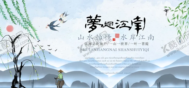 编号：06185909221846279487【酷图网】源文件下载-水墨山水画背景