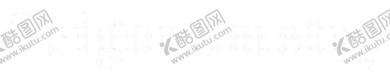 编号：46954310211322577092【酷图网】源文件下载-PPT素材