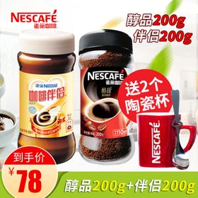 淘宝主图直通车海报广告