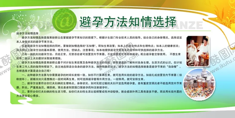 编号：10445402192315404840【酷图网】源文件下载-新农村