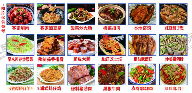 编号：46069502270010235712【酷图网】源文件下载-菜单简约菜单