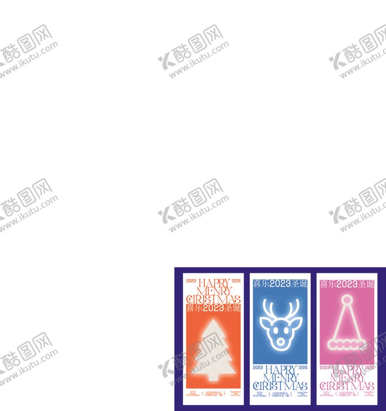 编号：80915211020149162310【酷图网】源文件下载-圣诞节日装饰图案设计图